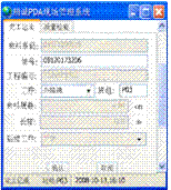 精诚软件